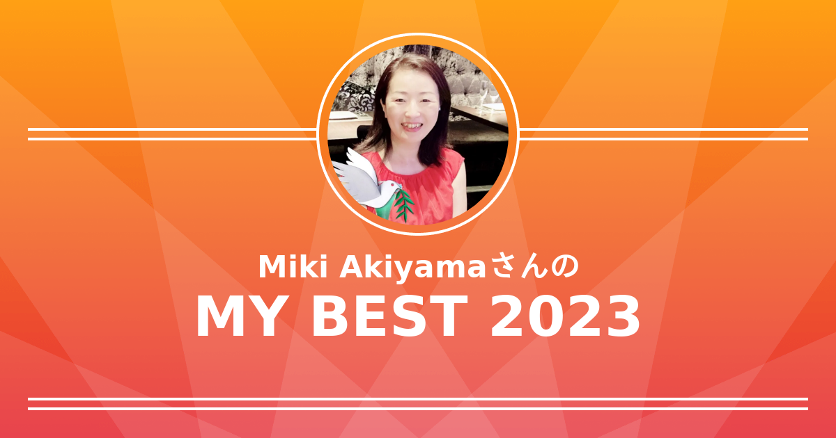 Miki Akiyamaさんの2023年マイベスト - Retty 日本最大級の実名型グルメサービス