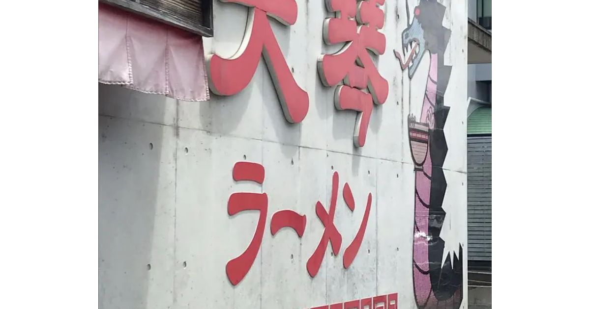 Retty（レッティ）