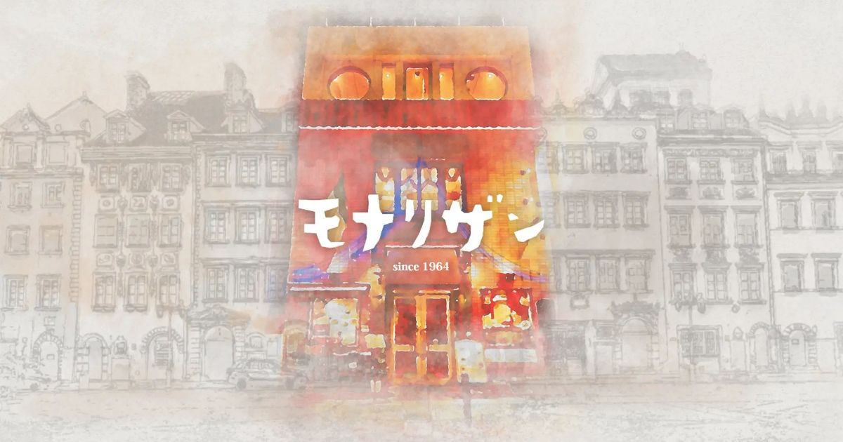 Retty（レッティ）