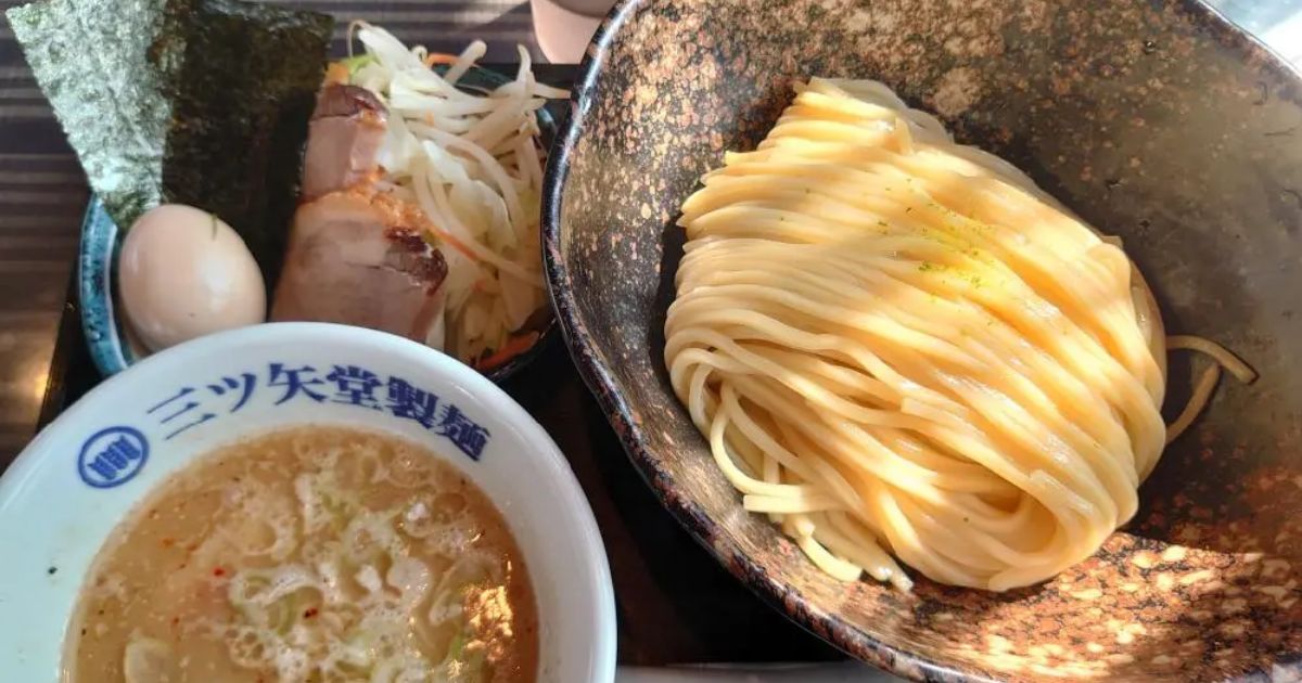 矢谷