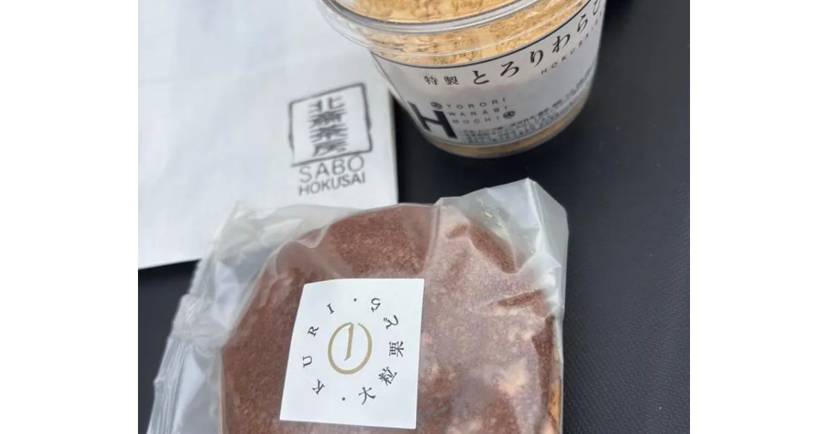 Retty（レッティ）