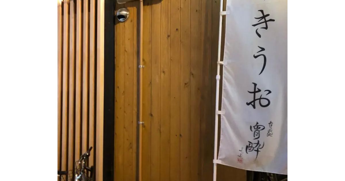 Retty（レッティ）