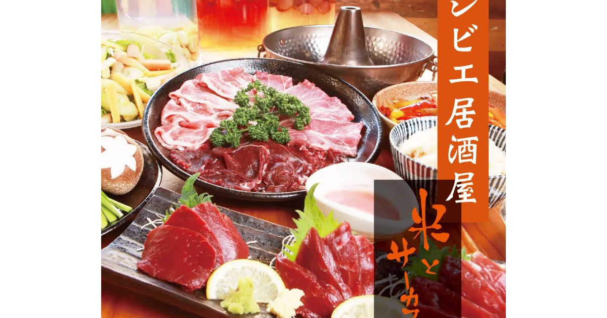 Retty（レッティ）