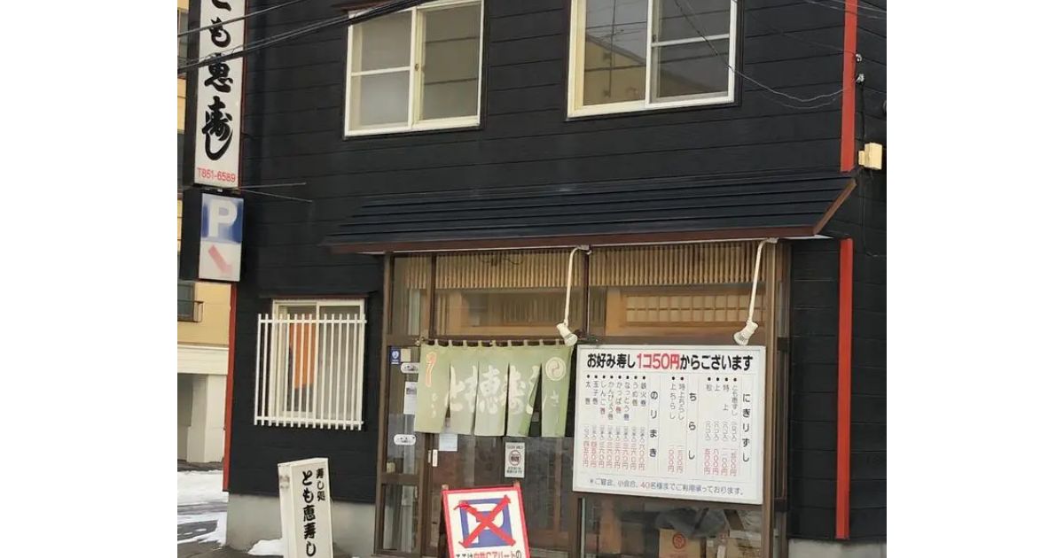 Retty（レッティ）