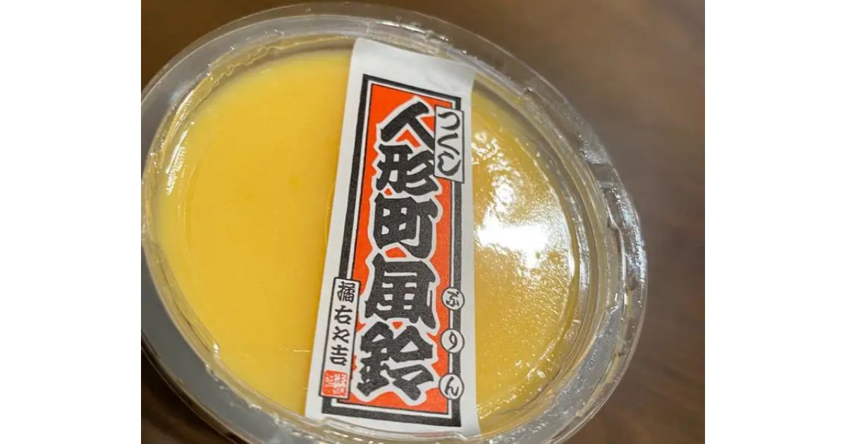 Retty（レッティ）