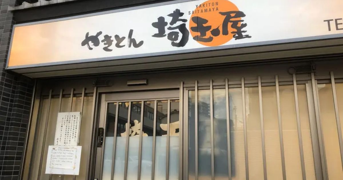 Retty（レッティ）