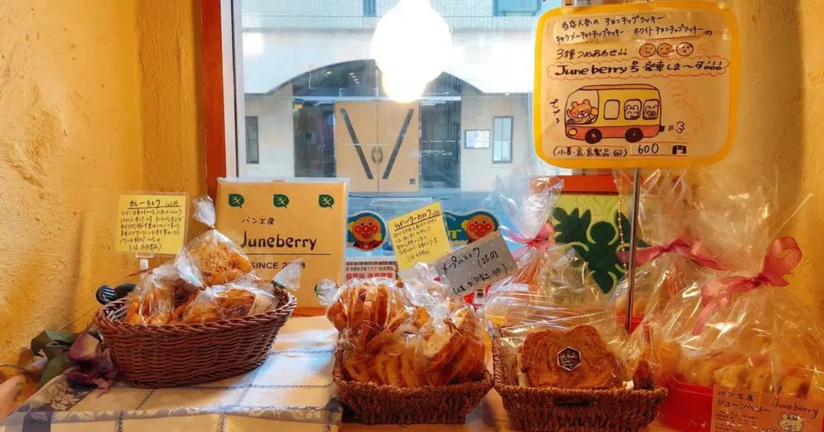 パン工房 ジューンベリー（センター南/パン屋） - Retty（レッティ）