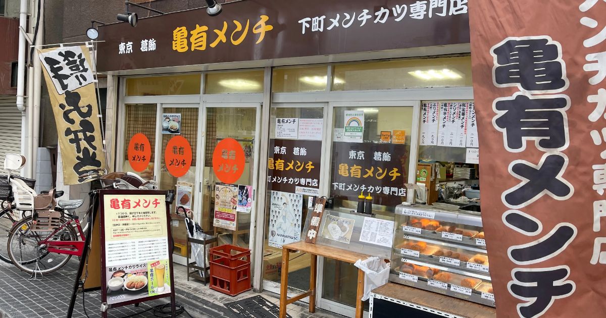 Retty（レッティ）