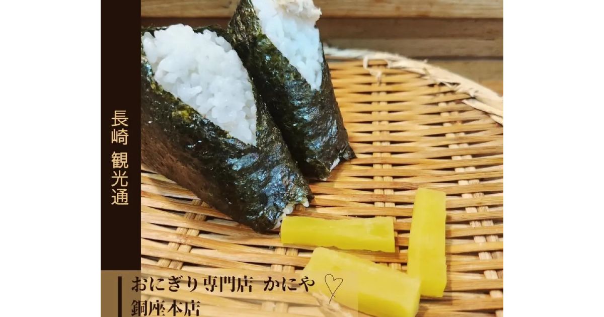 Retty（レッティ）