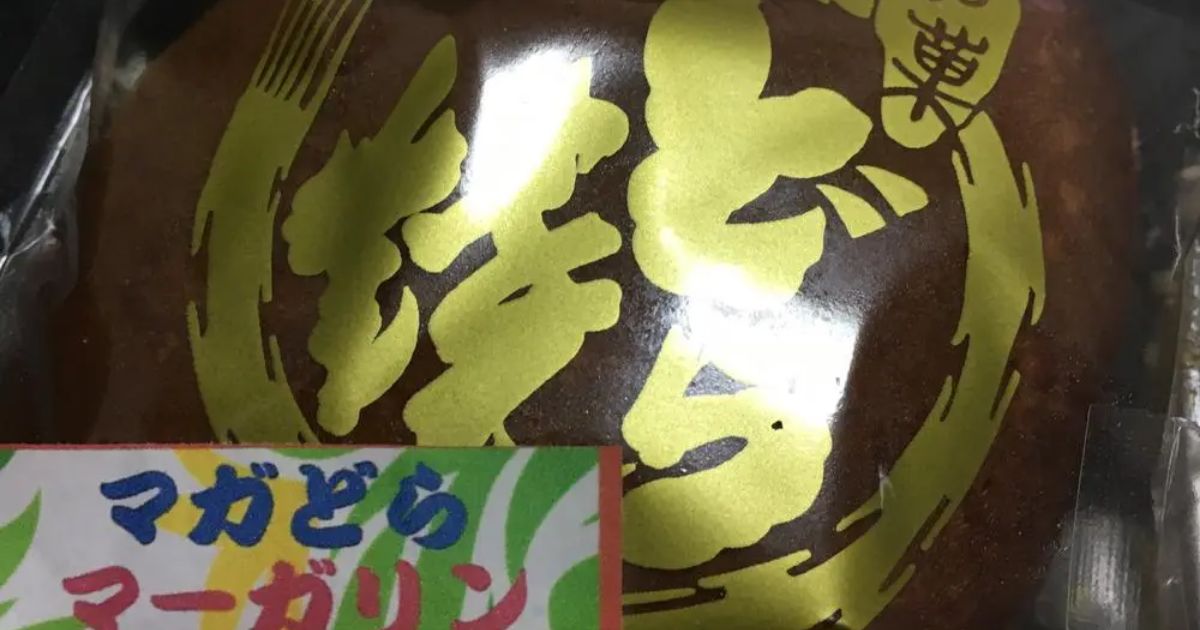 Retty（レッティ）