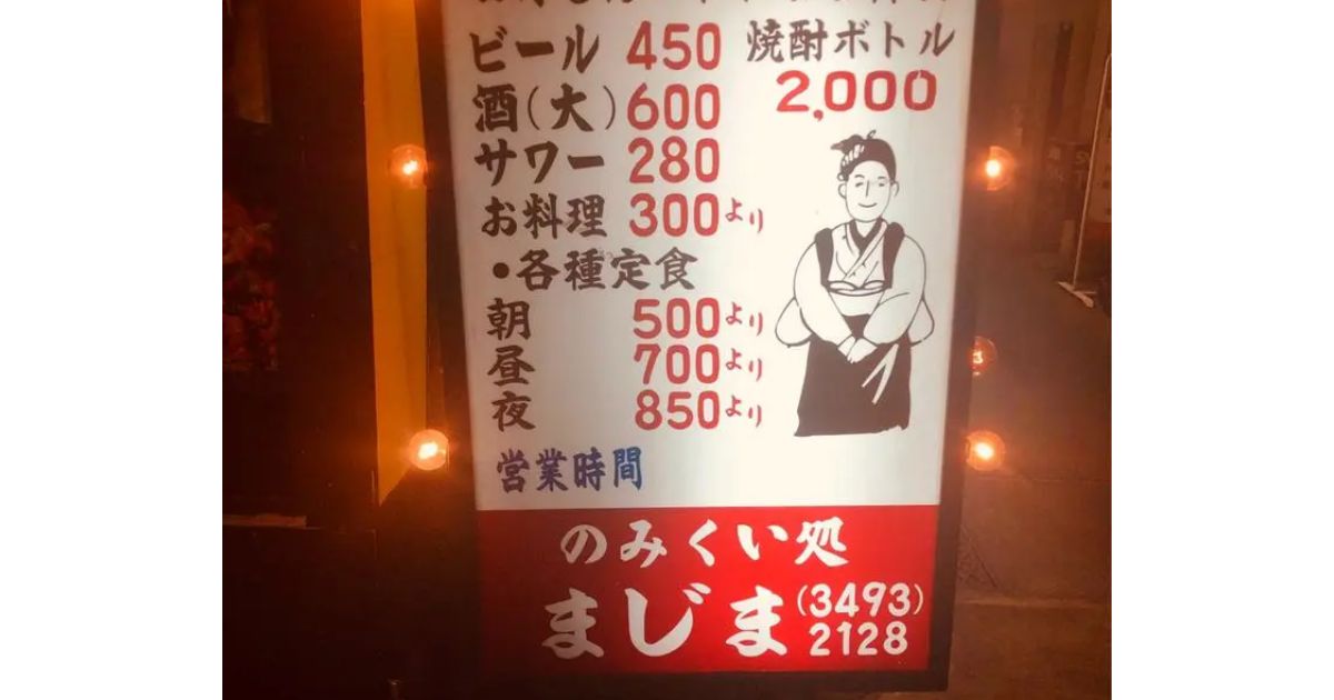 Retty（レッティ）