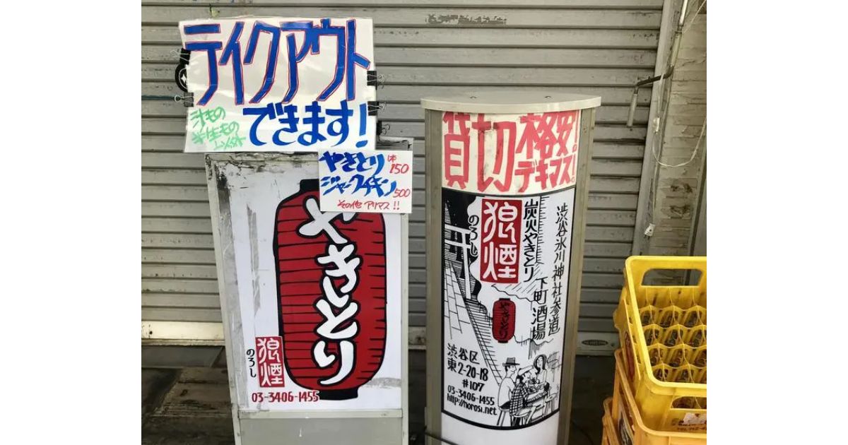 Retty（レッティ）