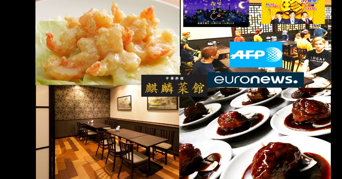 Retty（レッティ）