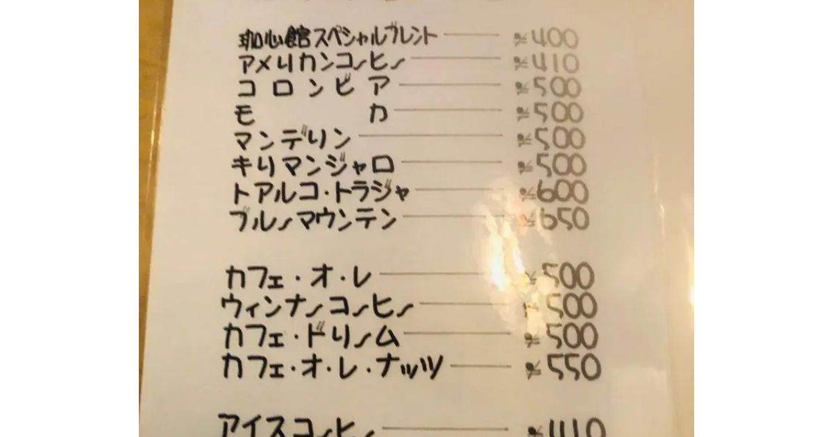 Retty（レッティ）