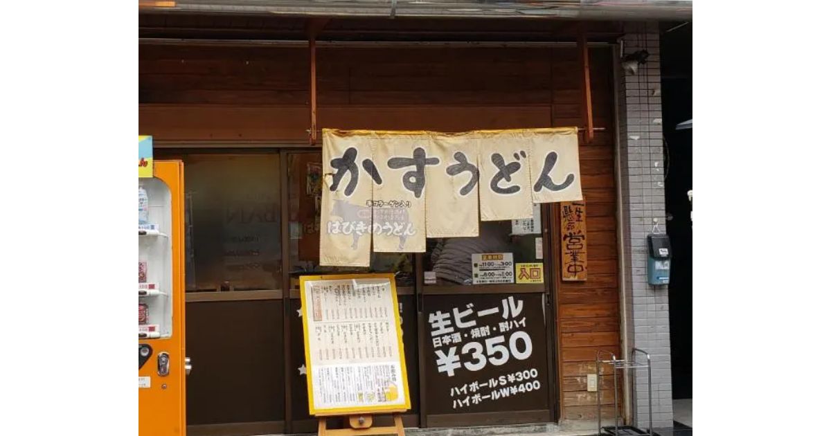 Retty（レッティ）