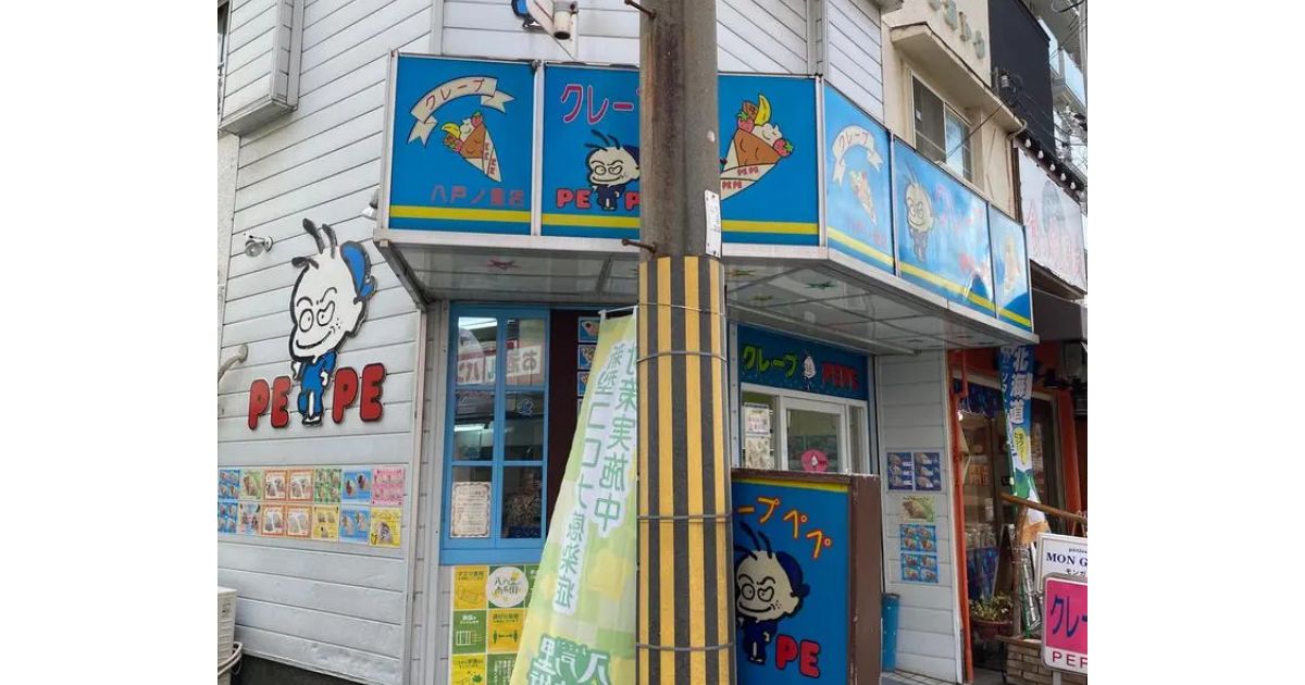 Retty（レッティ）