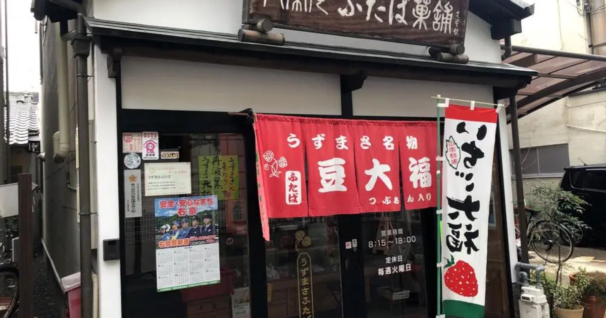 Retty（レッティ）