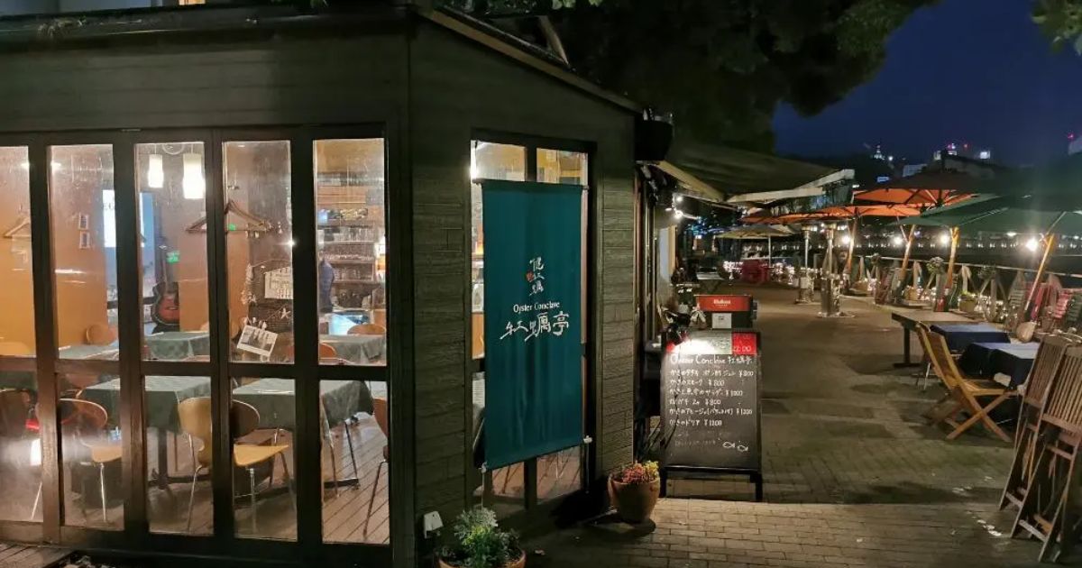 牡蠣亭 銀山町 ダイニングバー Retty