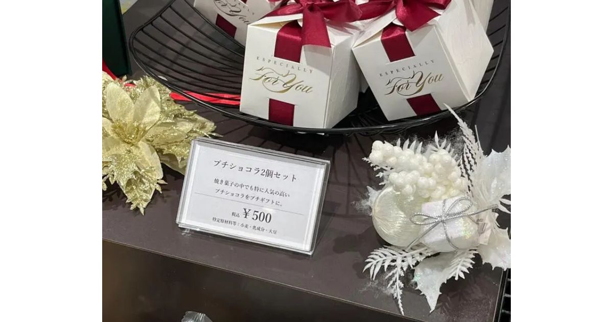 LE CHOCOLAT DE H 渋谷ヒカリエ ShinQs 東横のれん街店（渋谷東口・宮