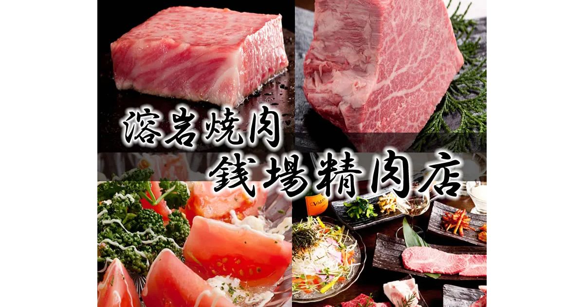 Retty（レッティ）