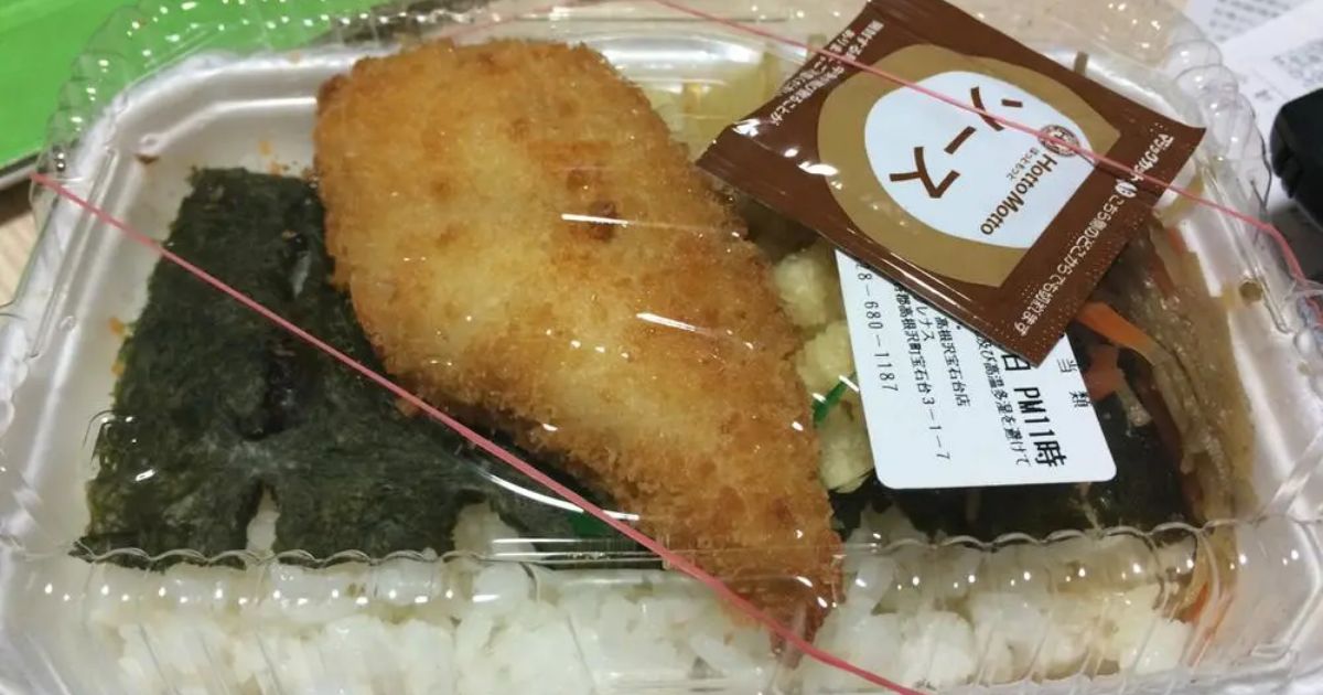 ほっともっと高根沢宝石台店 那須烏山 芳賀 高根沢 弁当屋 Retty