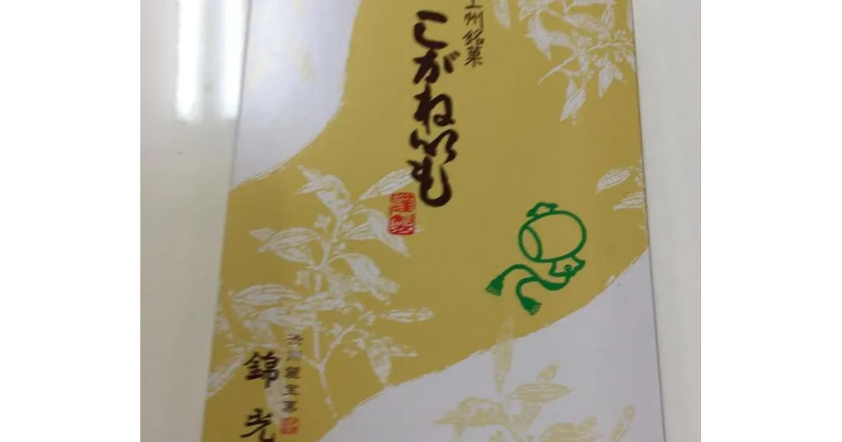 Retty（レッティ）