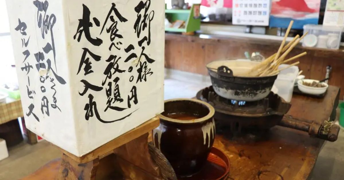 Retty（レッティ）