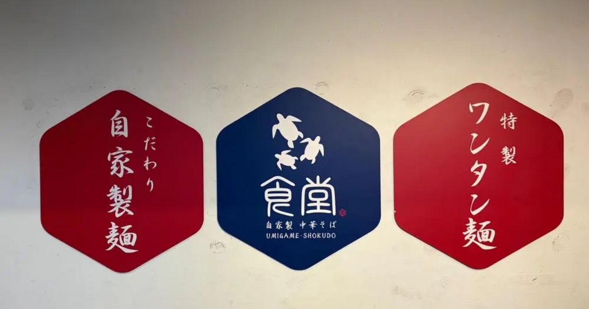 Retty（レッティ）