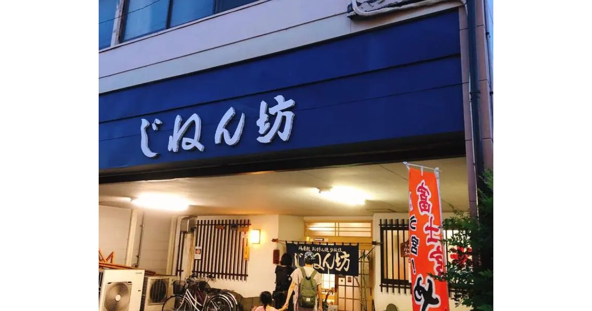 Retty（レッティ）