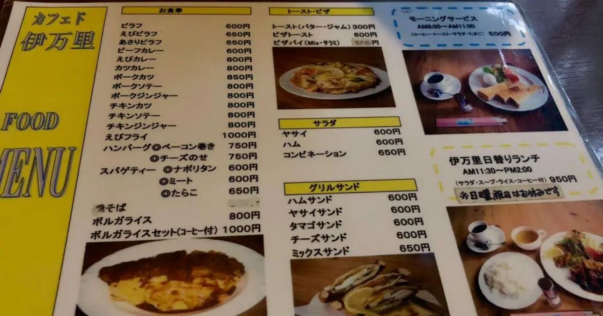 Retty（レッティ）