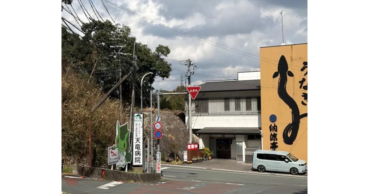 Retty（レッティ）