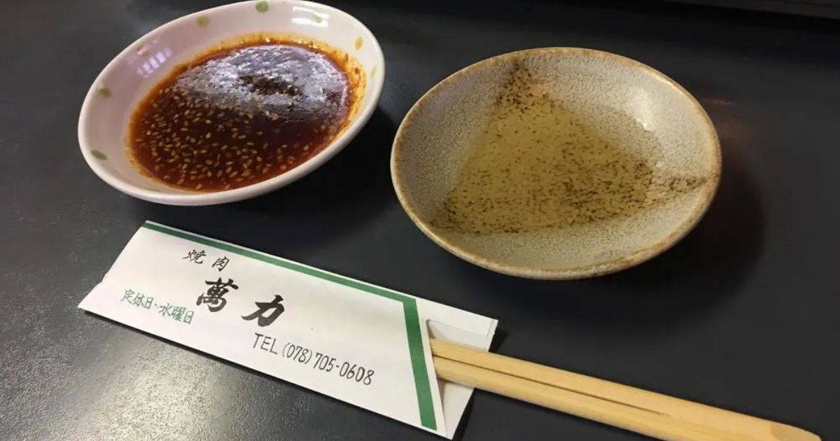 メニュー一覧：焼肉 萬力 - Retty 日本最大級の実名型グルメサービス
