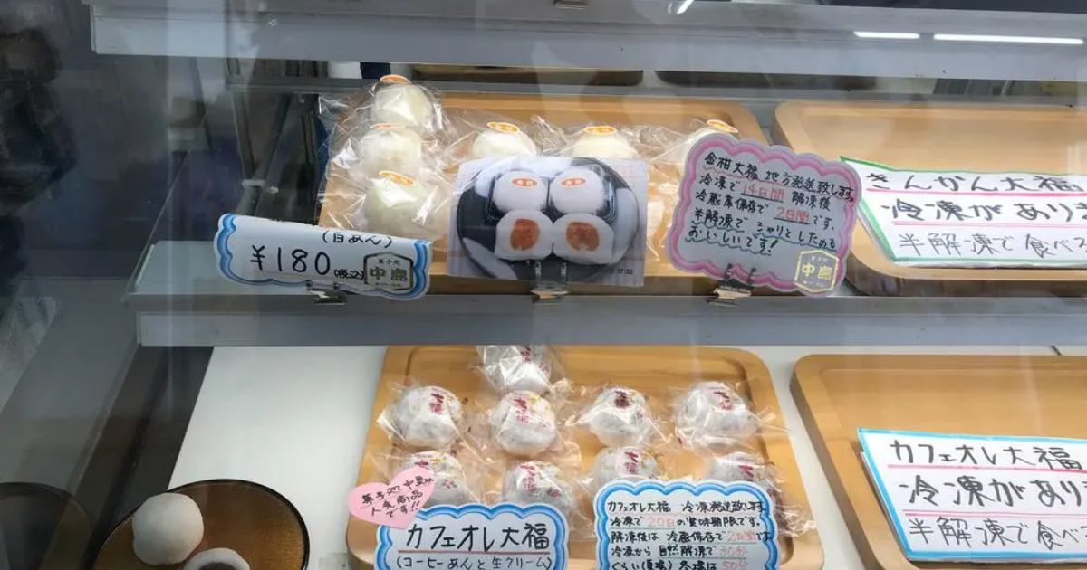 菓子処中島 尾道 お土産 Retty