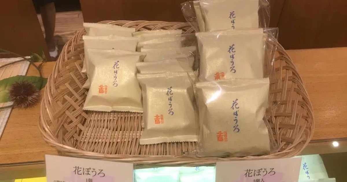 北島マルボーロ佐賀駅北口店 佐賀市 洋菓子 Retty
