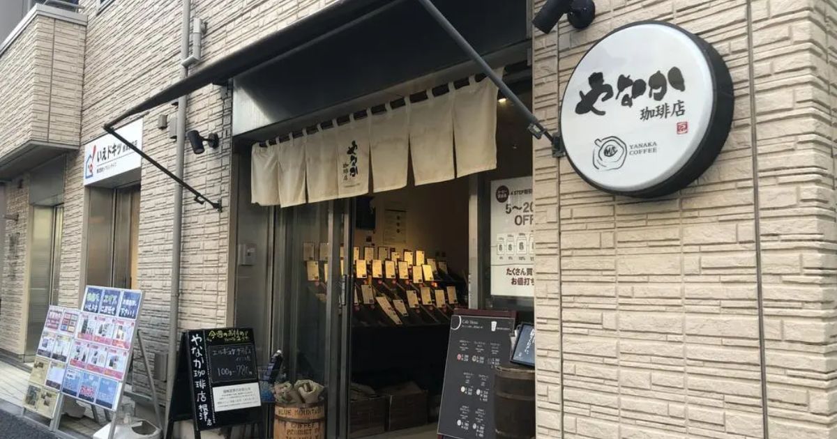 やなか珈琲店 根津店（上野/カフェ） - Retty（レッティ）