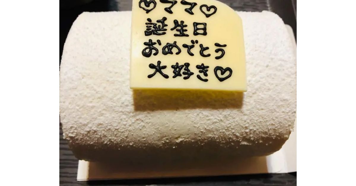 サンドミグラン リーフレット