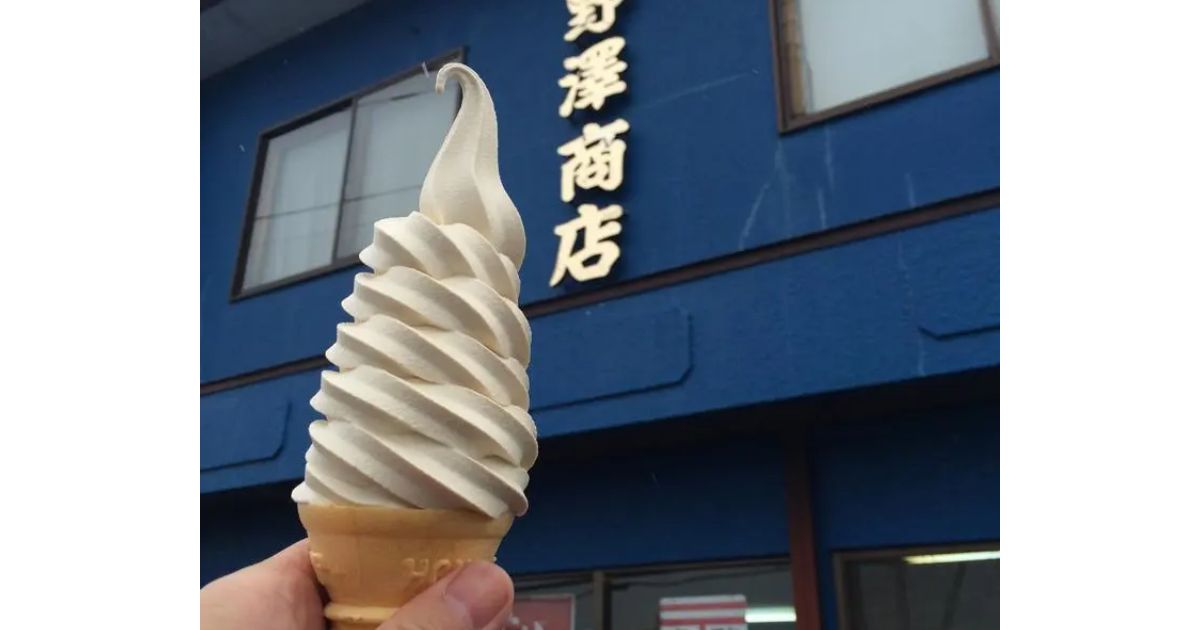 野沢商店 野澤商店 - 大中山/ソフトクリーム | 食べログ