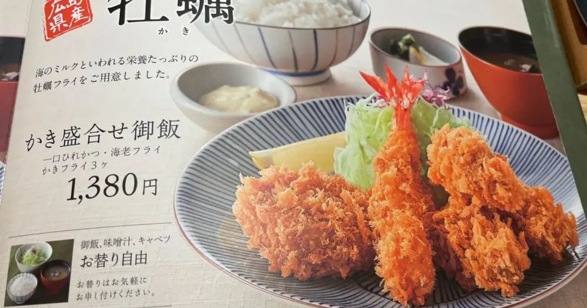 とんかつ とんかつ 布袋 (杉並区) の口コミ2件 - トリップアドバイザー