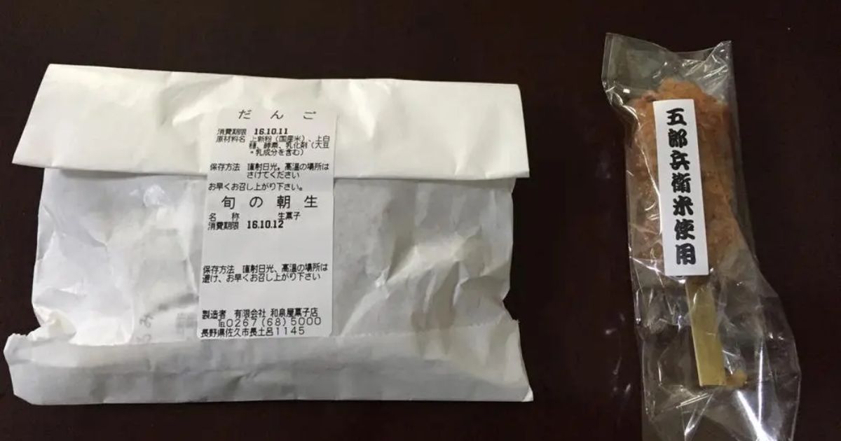 Retty（レッティ）