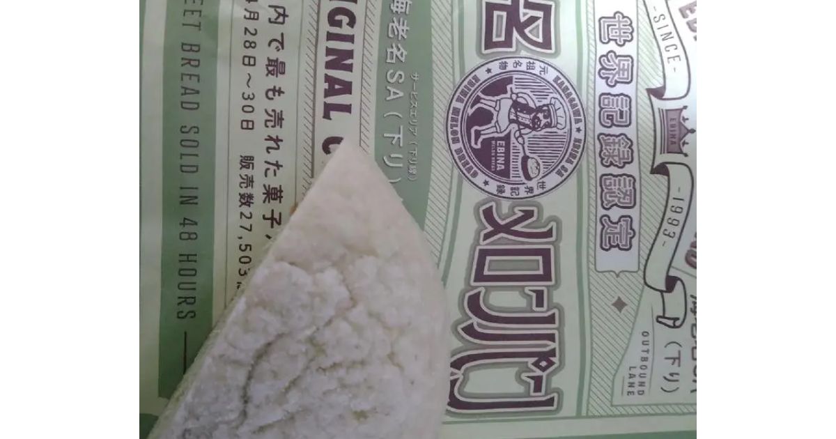 Retty（レッティ）