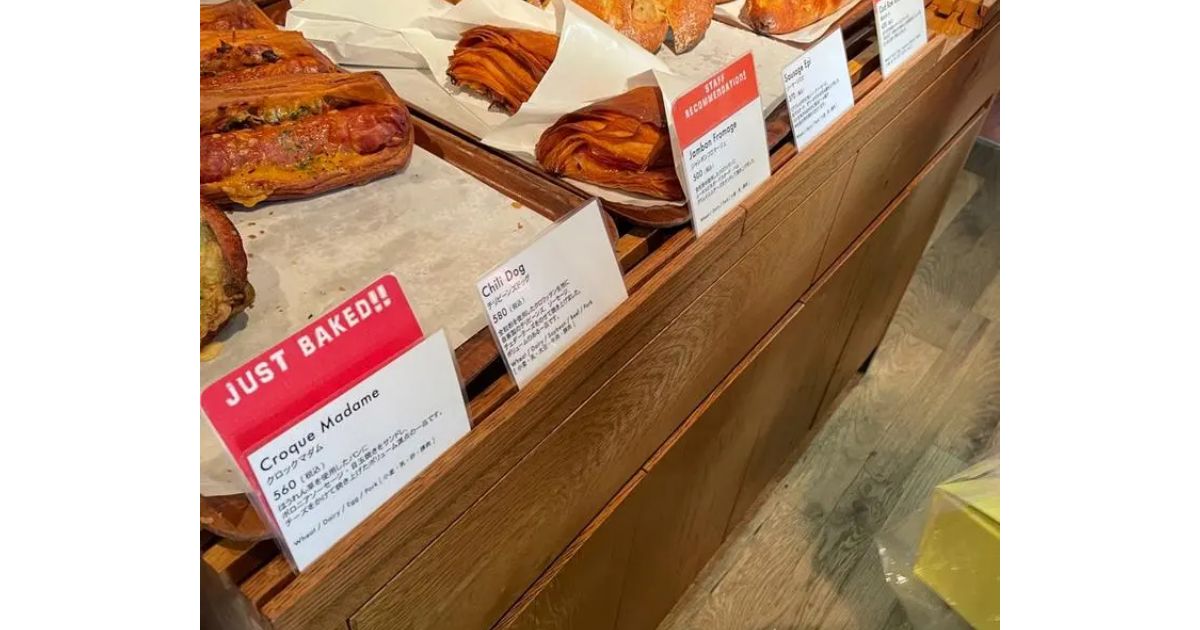 Retty（レッティ）