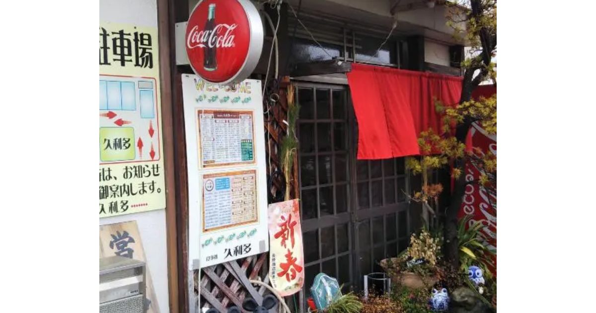 Retty（レッティ）