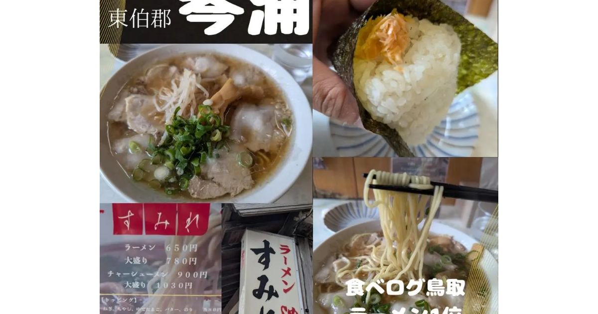 Retty（レッティ）