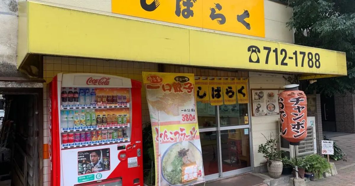 Retty（レッティ）