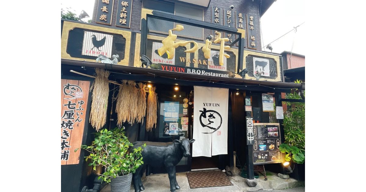 Retty（レッティ）