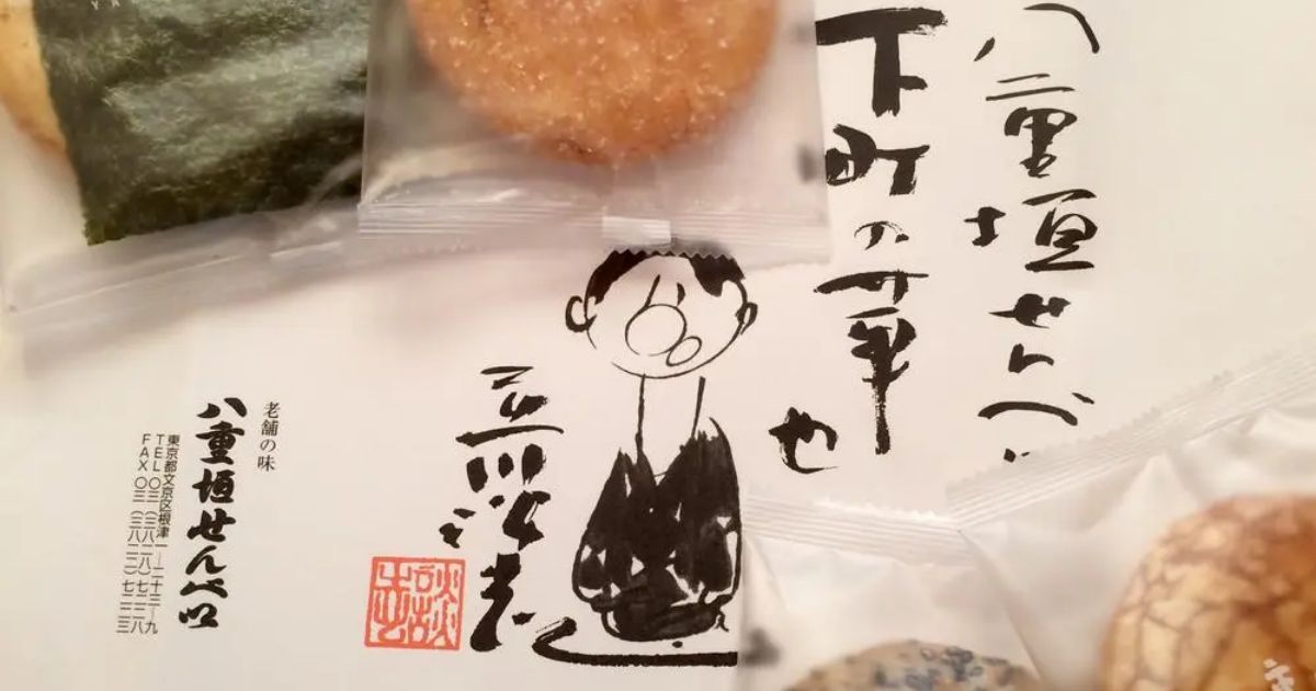 Retty（レッティ）