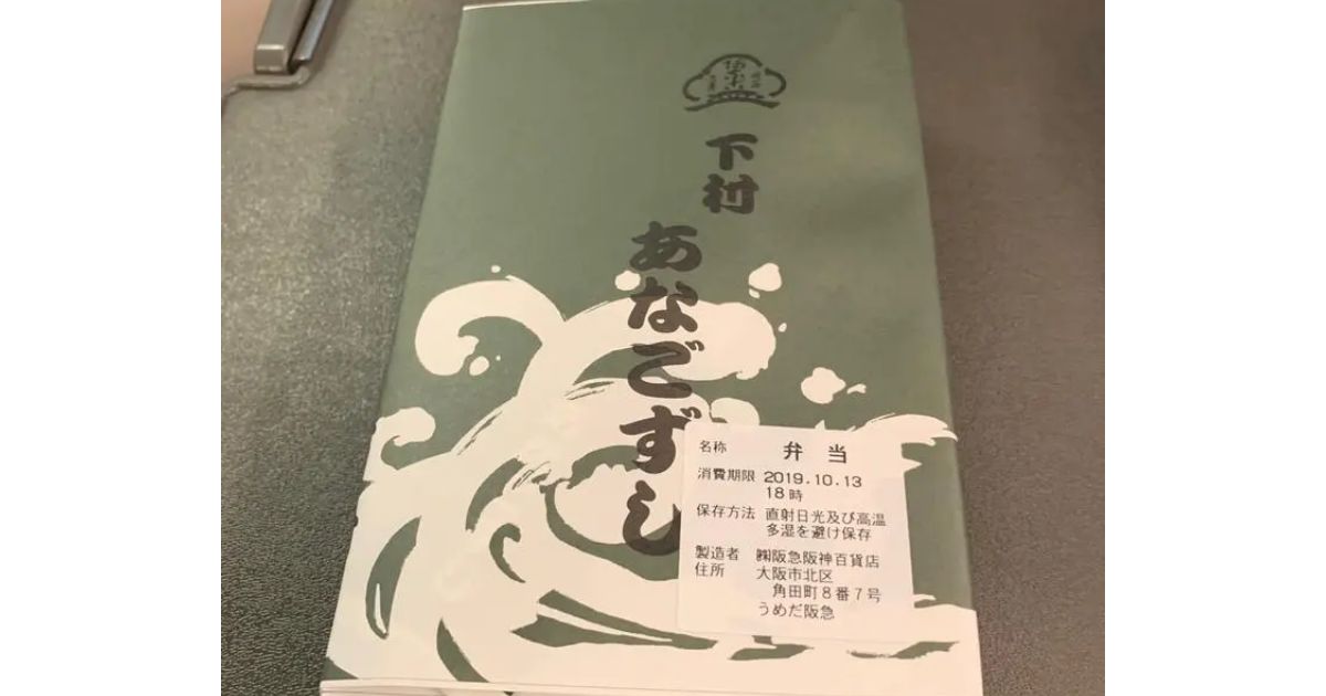 Retty（レッティ）