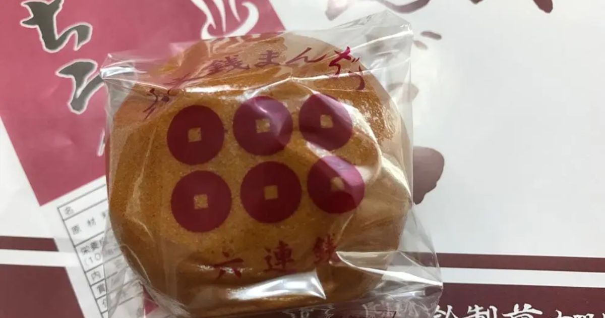 【中古】 江戸流行料理通 下/ニュートンプレス/栗山善四郎 江戸流行料理通 上 (教育社新書 原本現代訳 136) | 栗山 善四郎