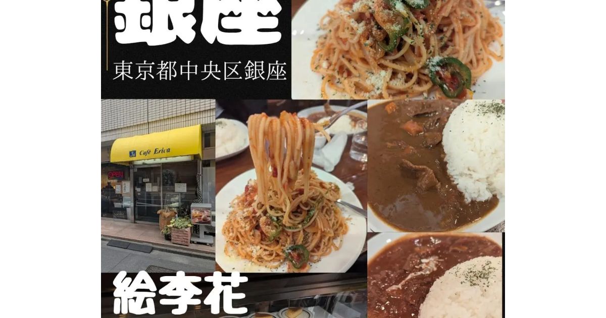 Retty（レッティ）