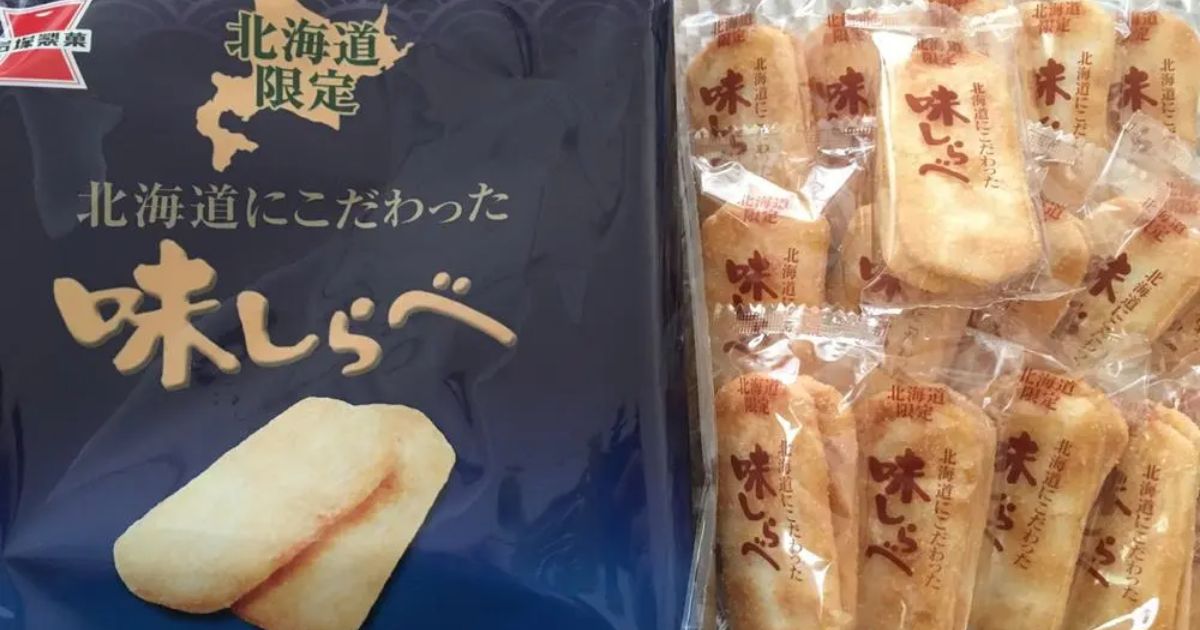 岩塚製菓 千歳工場直売店（千歳/スイーツ） - Retty（レッティ）